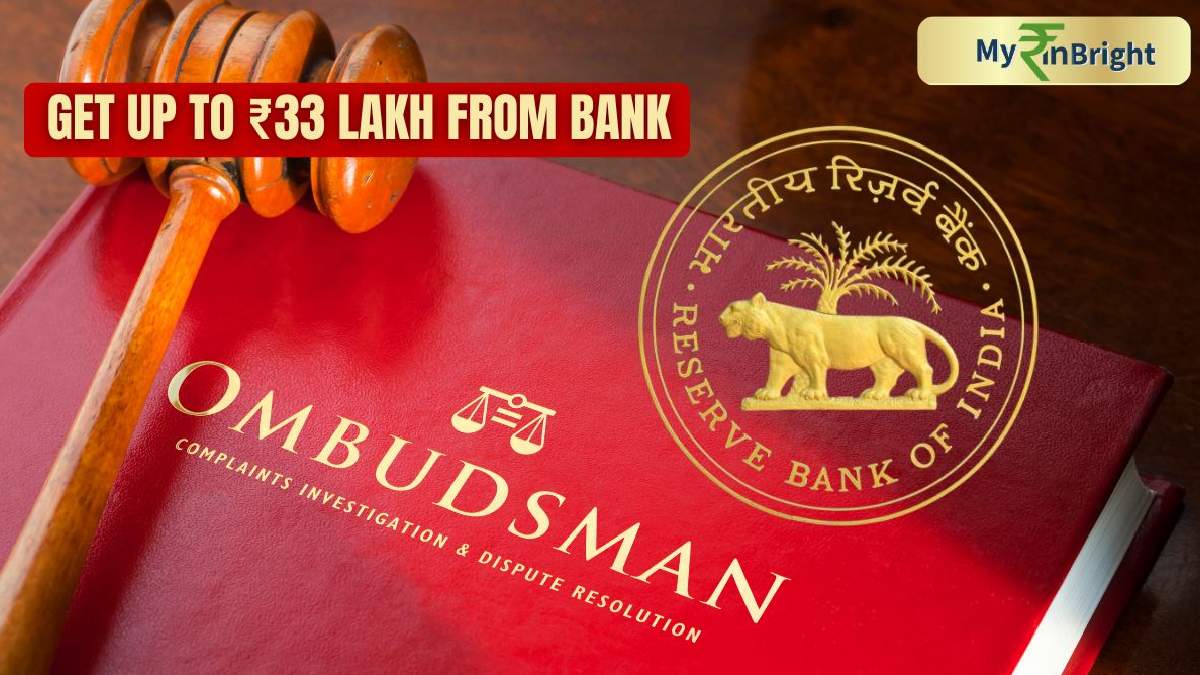 ಬ್ಯಾಂಕ್‌ನಿಂದ ಅನ್ಯಾಯವಾಗಿದೆಯೇ? ಆರ್‌ಬಿಐ ಓಂಬಡ್ಸ್‌ಮನ್ ಬಳಿ ದೂರು ಸಲ್ಲಿಸಿ ₹33 ಲಕ್ಷ ಪರಿಹಾರ ಪಡೆಯಿರಿ!!