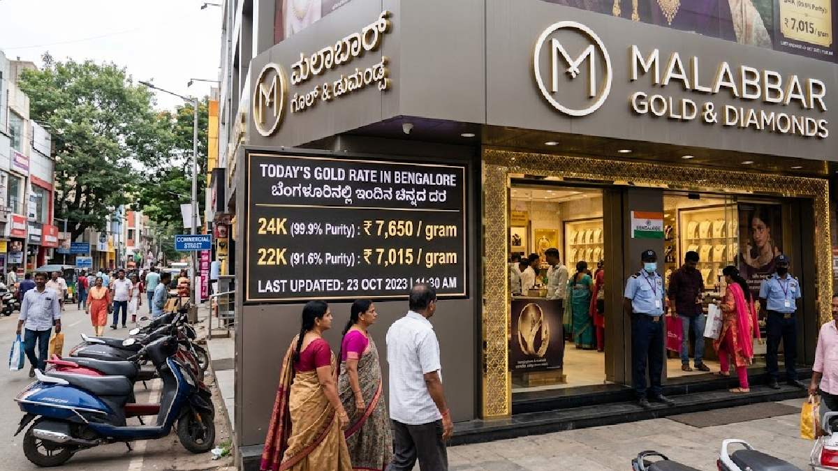 ಬೆಂಗಳೂರಿನಲ್ಲಿ ಇಂದಿನ ಚಿನ್ನದ ದರ - ಜುಲೈ 29, 2026ರಂದು 18, 22 ಮತ್ತು 24 ಕ್ಯಾರೆಟ್ ಚಿನ್ನದ ಬೆಲೆ ಎಷ್ಟು?