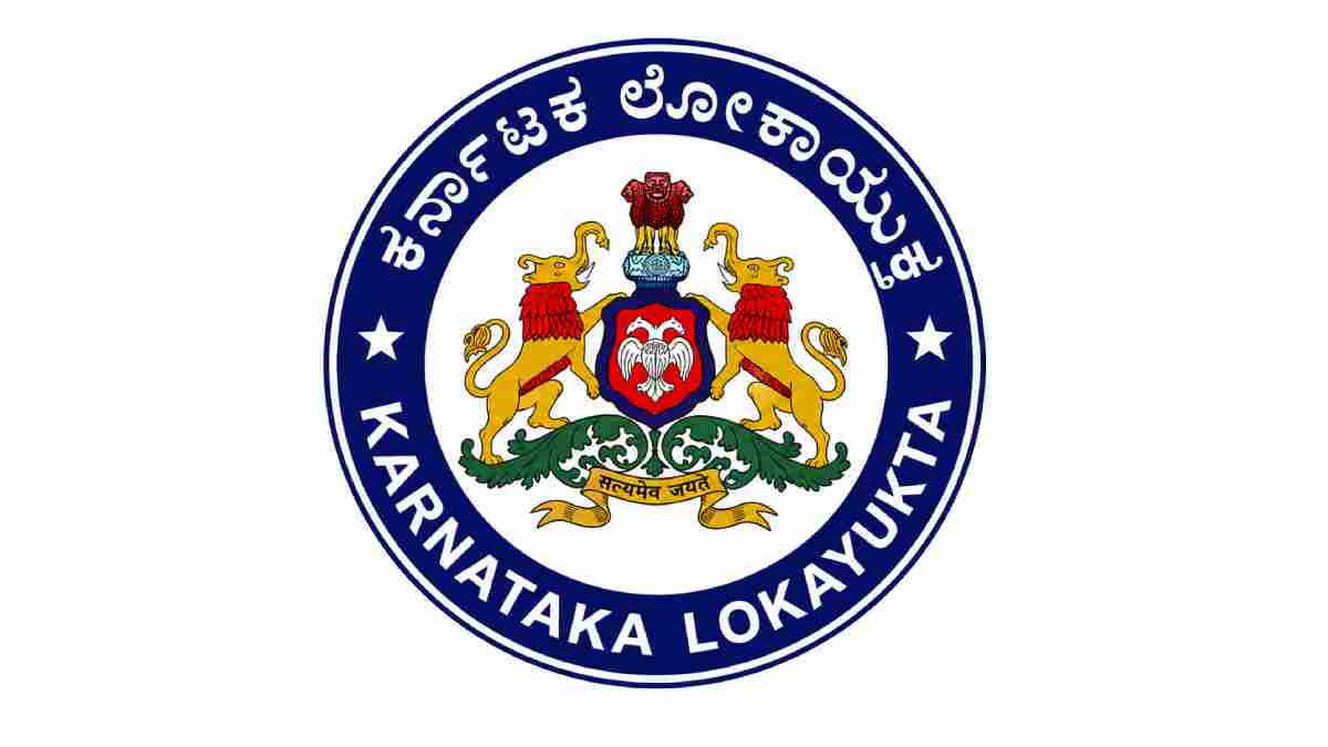 ಕರ್ನಾಟಕ ಲೋಕಾಯುಕ್ತ ಇಲಾಖೆಯಲ್ಲಿ ನೇಮಕಾತಿ - ಪರೀಕ್ಷೆಯಿಲ್ಲದೆ ಸರ್ಕಾರಿ ಉದ್ಯೋಗ ಪಡೆಯಲು ಸುವರ್ಣಾವಕಾಶ!!