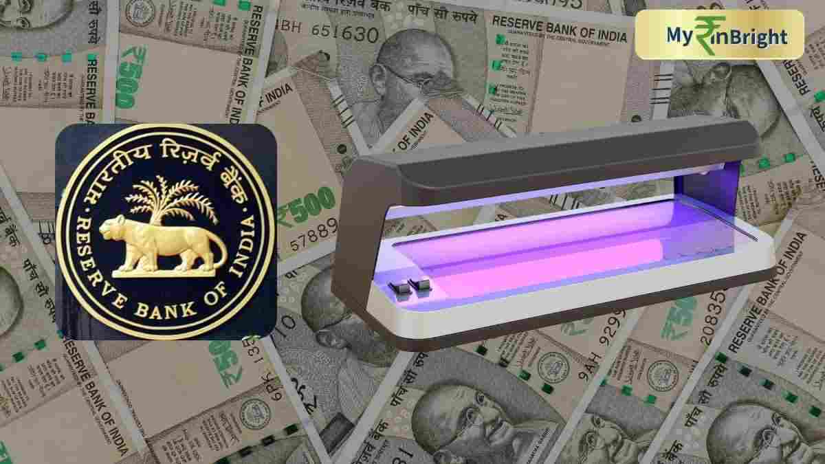 ಗಡಿ ಜಿಲ್ಲೆಗಳ ಬ್ಯಾಂಕ್‌ಗಳಿಗೆ RBI ಹೊಸ ಆದೇಶ - ನಕಲಿ ನೋಟು ಪತ್ತೆ ಯಂತ್ರ ಕಡ್ಡಾಯ!!