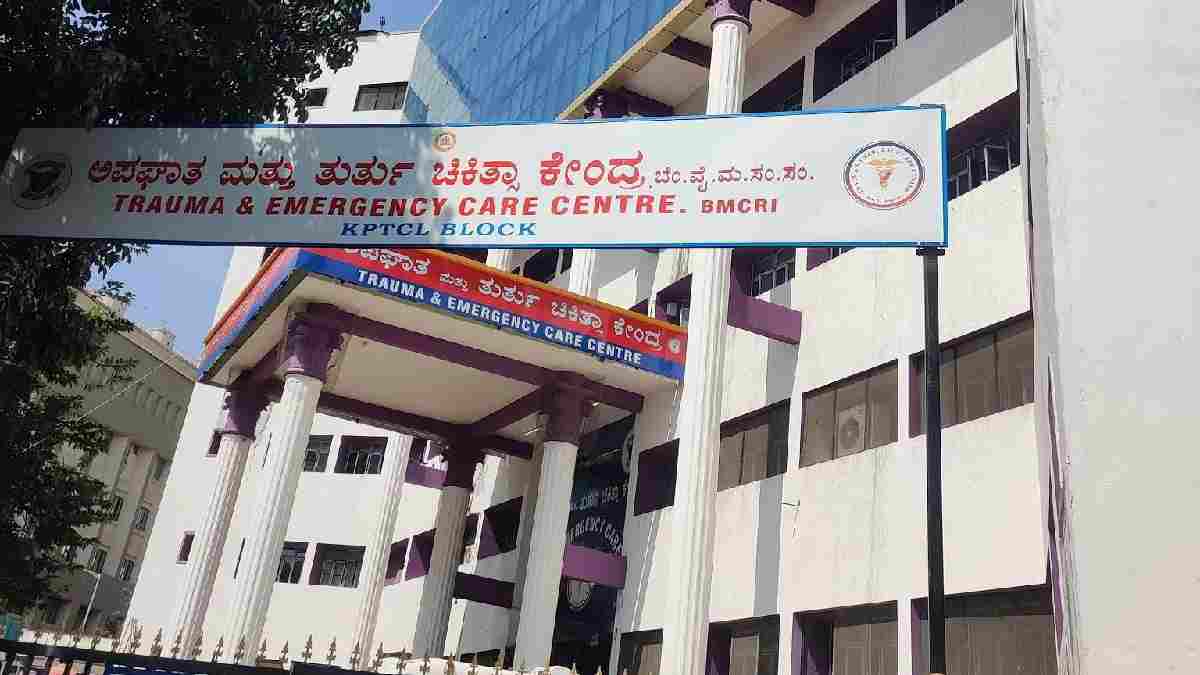 BMCRI ನರ್ಸಿಂಗ್ ಆಫೀಸರ್ ನೇಮಕಾತಿ 2026 - ಜುಲೈ 22 ಅರ್ಜಿ ಸಲ್ಲಿಸಲು ಕೊನೆಯ ದಿನಾಂಕ!!