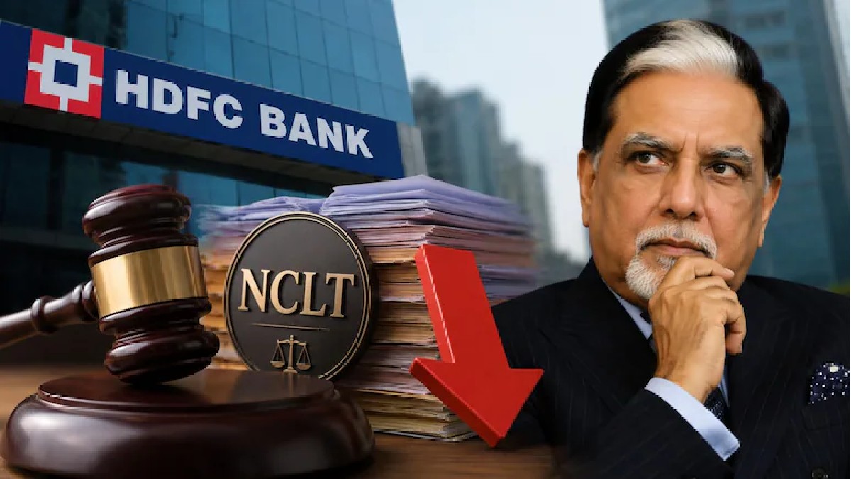 ₹22,006 ಕೋಟಿ ಸಾಲಕ್ಕೆ ₹6.5 ಕೋಟಿ ಪಾವತಿ - NCLT ಆದೇಶದ ವಿರುದ್ಧ HDFC ಬ್ಯಾಂಕ್ ಅಸಮಾಧಾನ!!